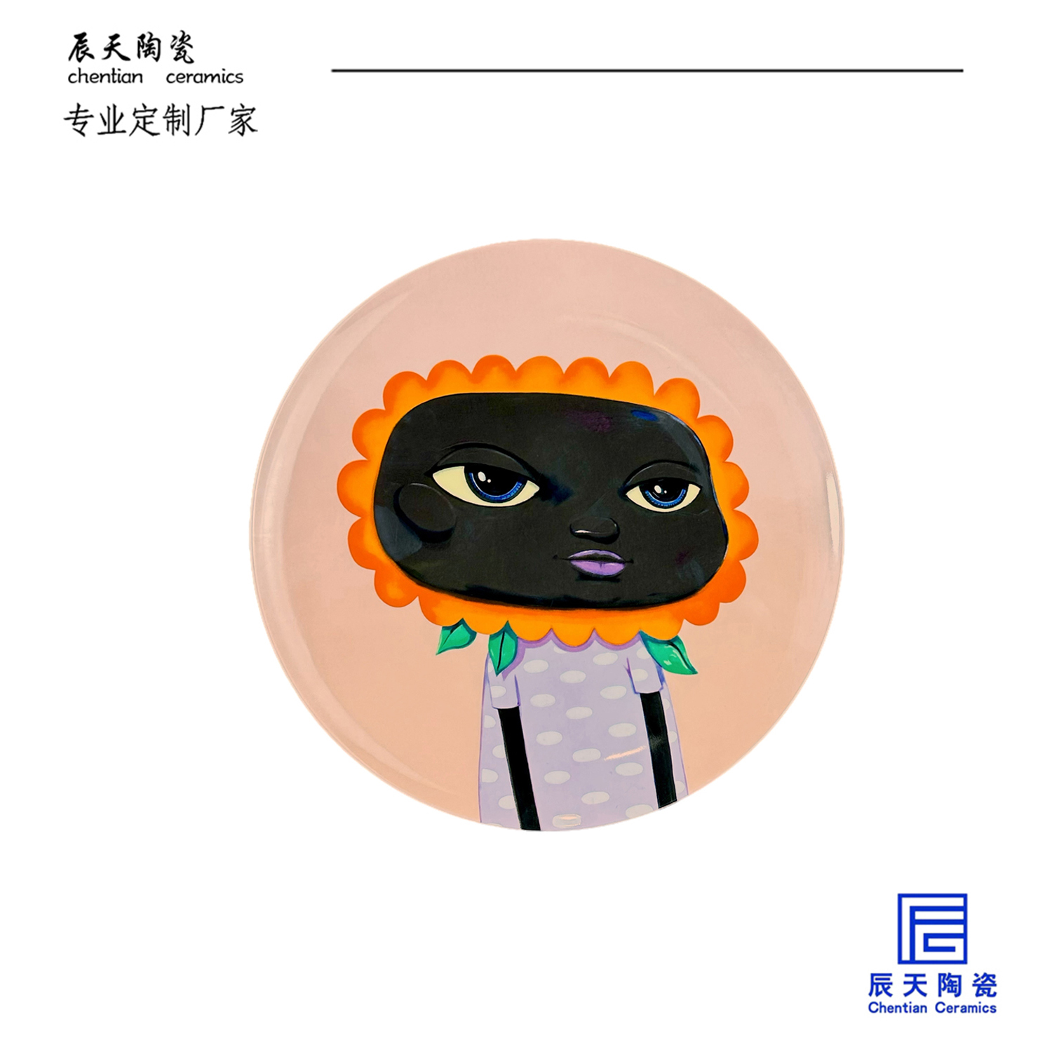 <b>客戶定製 手繪抽象向日葵陶瓷紀念盤</b>