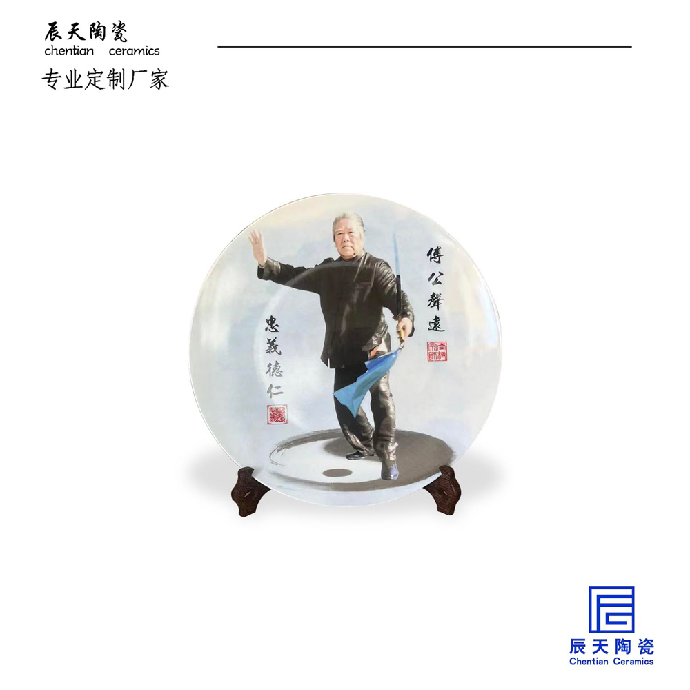 <b>客戶定製 人物肖像陶瓷紀念盤</b>